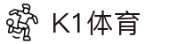 K1体育(39152)十年品牌 值得信赖-K1 SPORTS